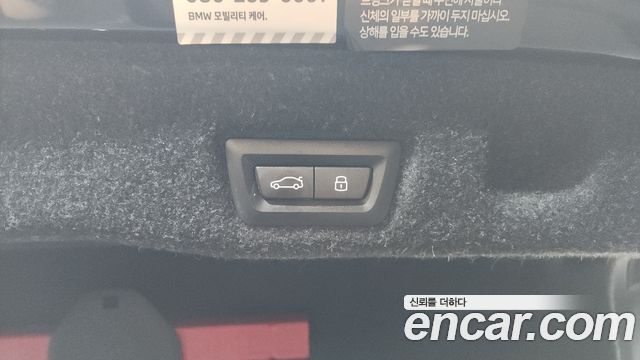 BMW i5 eDrive 40 M Sport