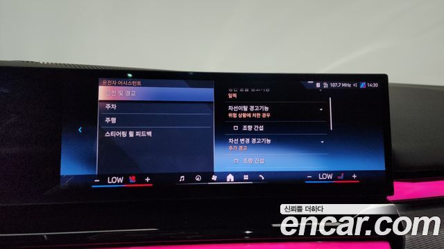 BMW i5 eDrive 40 M Sport