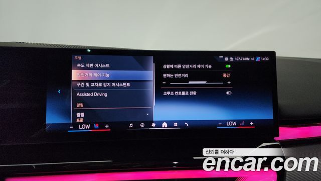 BMW i5 eDrive 40 M Sport