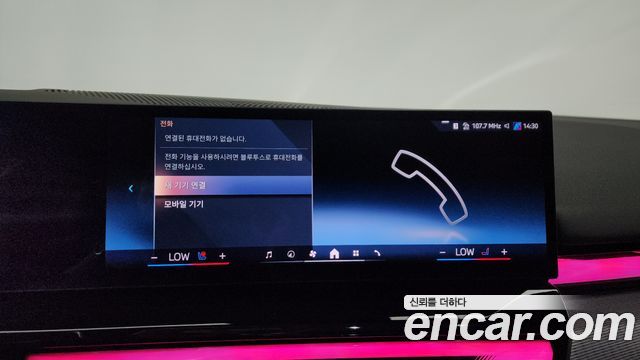 BMW i5 eDrive 40 M Sport