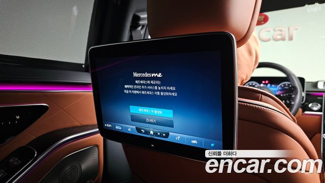 Mercedes-Benz S-Class S500L 4MATIC