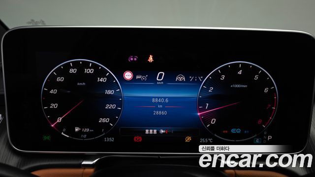 Mercedes-Benz S-Class S450L 4MATIC