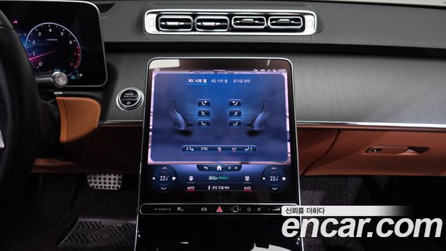 Mercedes-Benz S-Class S450L 4MATIC