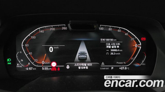 BMW X5 xDrive 30d xLine