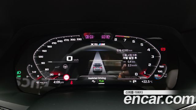 BMW X5M 4.4 Competition