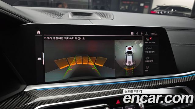 BMW X5M 4.4 Competition