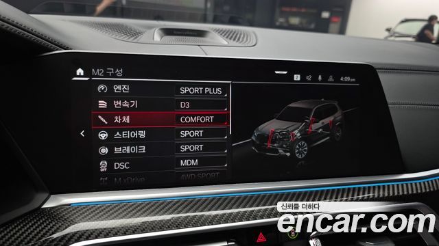 BMW X5M 4.4 Competition