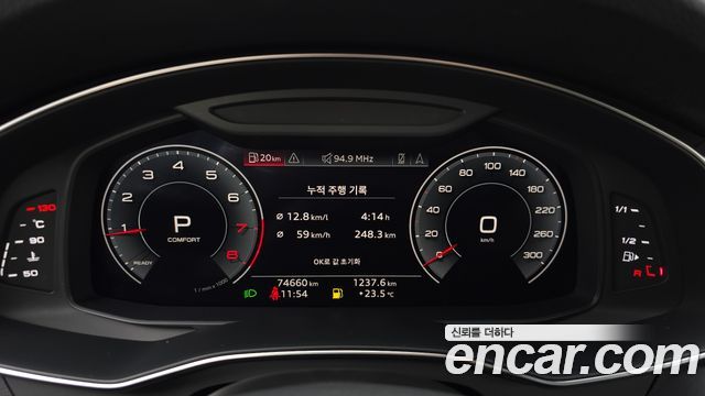 Audi A6 45 TFSI Quattro