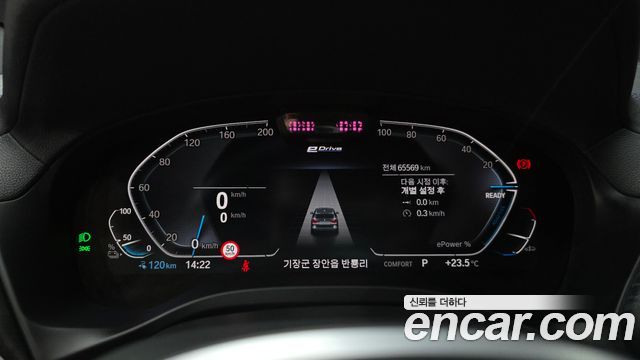 BMW iX3 M Sports