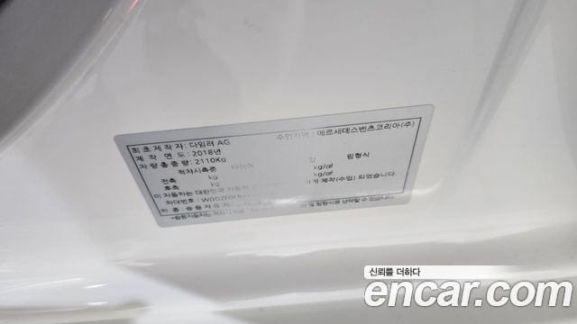Mercedes-Benz E-Class E220d Avantgarde