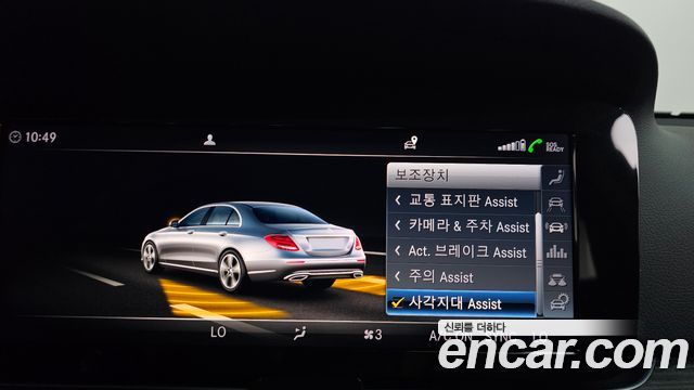 Mercedes-Benz E-Class E220d Avantgarde