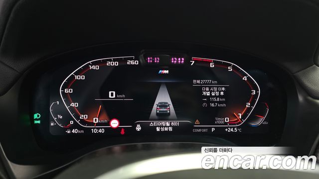 BMW X3 xDrive 20i M Sports Pro