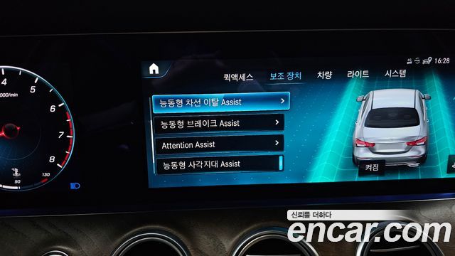 Mercedes-Benz E-Class E250 Exclusive