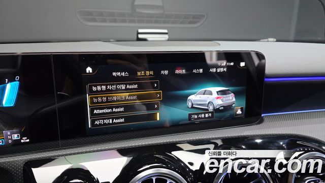 Mercedes-Benz A-Class AMG A45 4MAITC+ Hatchback