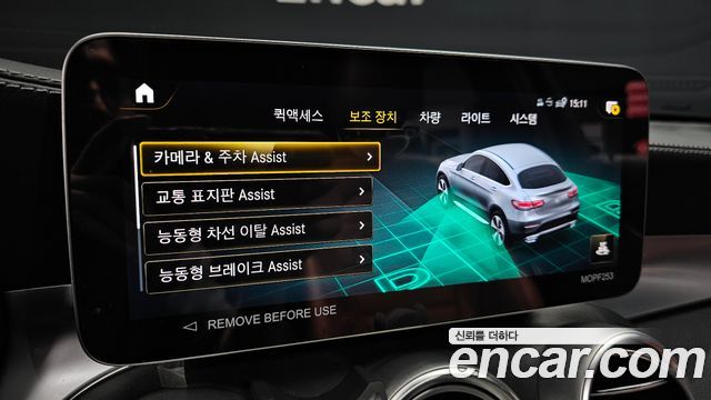 Mercedes-Benz GLC-Class GLC300e 4MATIC Coupe
