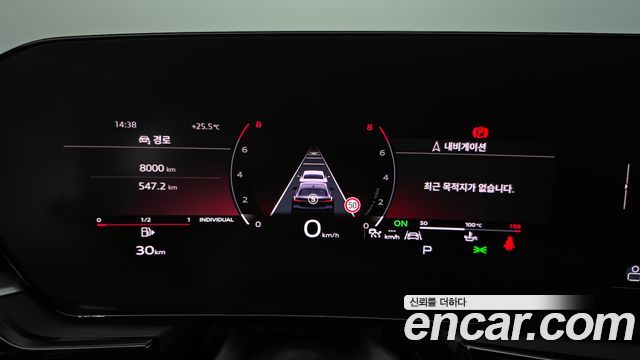 Audi A5 45 TFSI Quattro S Line
