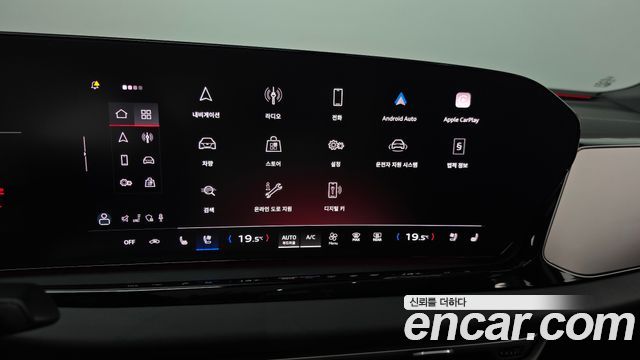 Audi A5 45 TFSI Quattro S Line