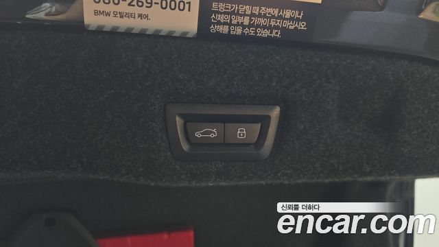 BMW 5-Series 520i