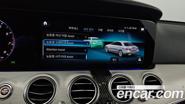 Mercedes-Benz E-Class E250 Avantgarde