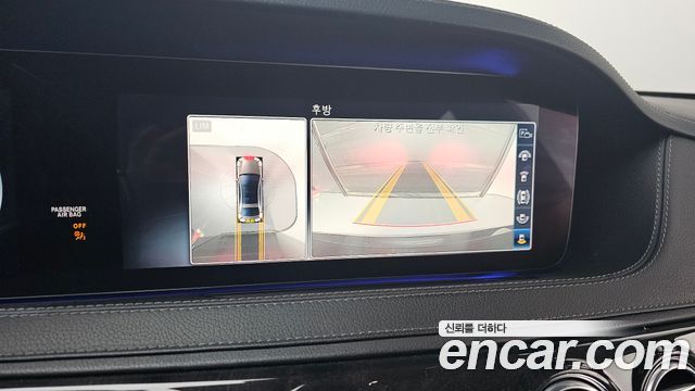 Mercedes-Benz S-Class S350 d