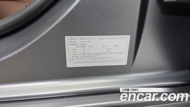 Mercedes-Benz E-Class E53 AMG 4MATIC+