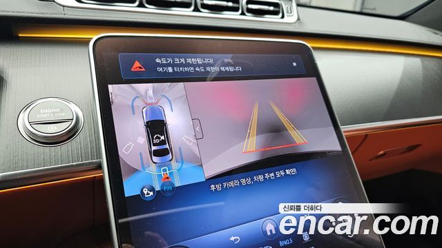 Mercedes-Benz S-Class S450 4MATIC
