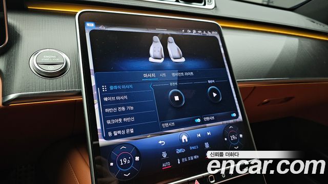 Mercedes-Benz S-Class S450 4MATIC