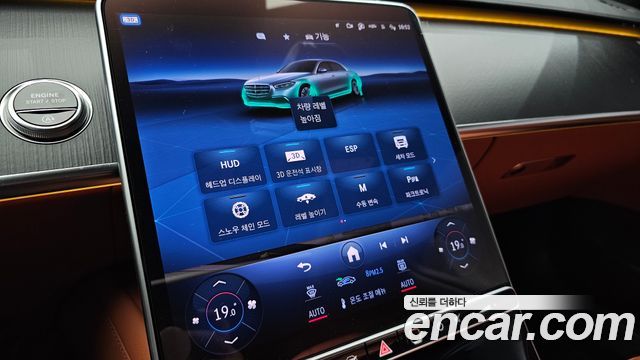 Mercedes-Benz S-Class S450 4MATIC