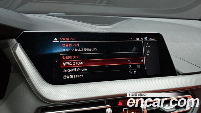 BMW 2-Series 220i M Sports
