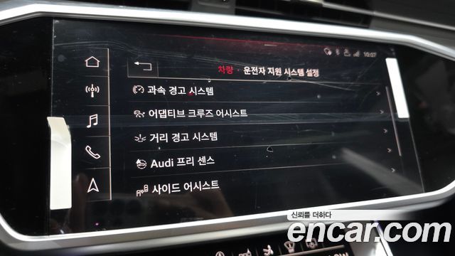 Audi A7 55 TFSI Quattro Premium