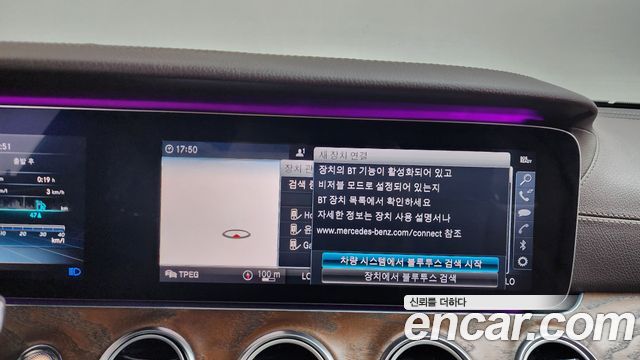 Mercedes-Benz E-Class E300 4MATIC Exclusive