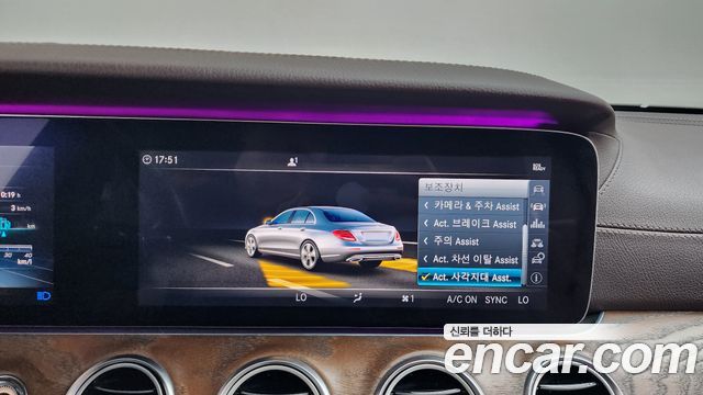 Mercedes-Benz E-Class E300 4MATIC Exclusive