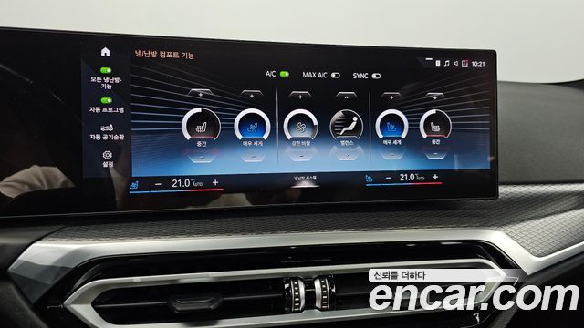 BMW i4 eDrive40 M Sports Pro
