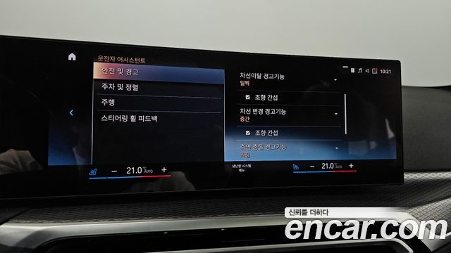 BMW i4 eDrive40 M Sports Pro