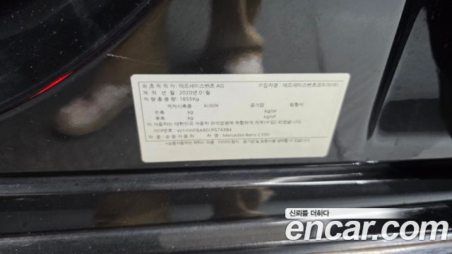 Mercedes-Benz C-Class C200 Avantgarde