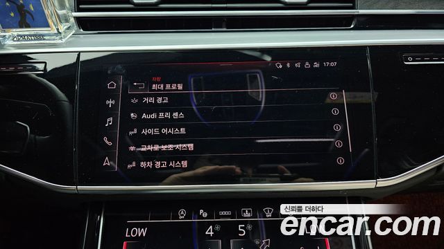 Audi A8 55 TFSI Quattro Premium LWB