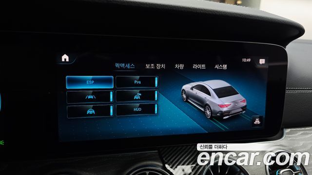 Mercedes-Benz CLS-Class CLS450 4MATIC AMG Line