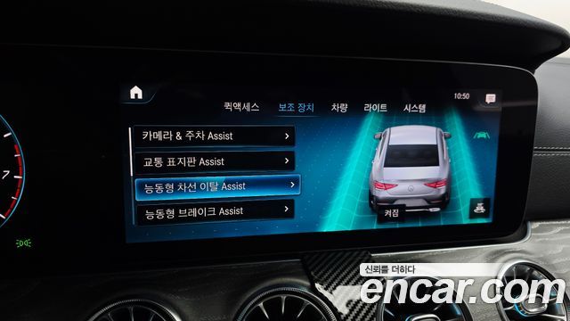 Mercedes-Benz CLS-Class CLS450 4MATIC AMG Line