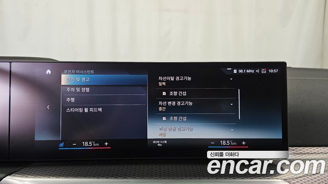 BMW i4 eDrive40 M Sports Pro