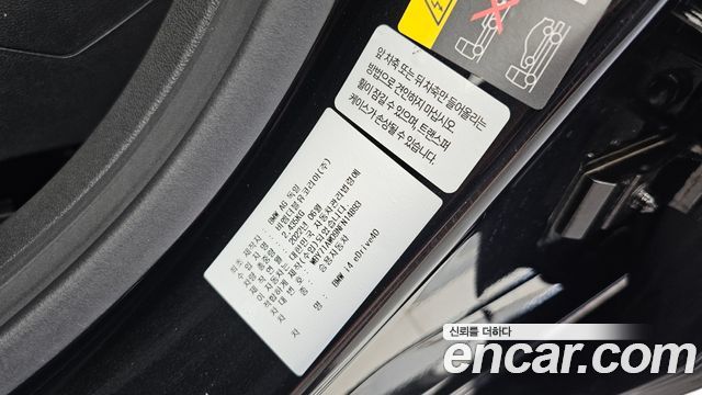 BMW i4 eDrive40 M Sports Pro