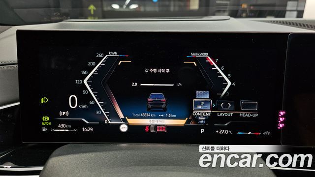 BMW X7 xDrive 40i M Sport 6STR