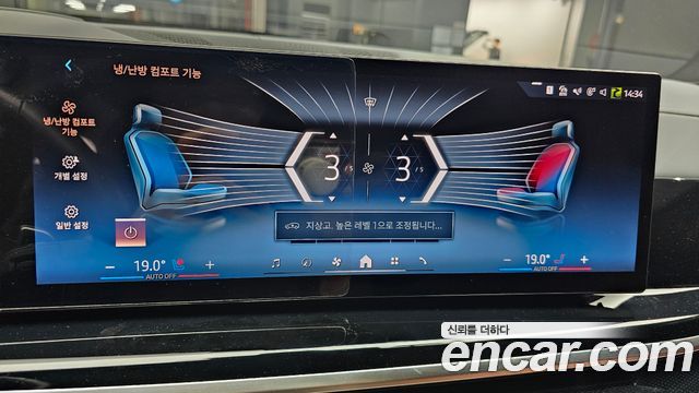 BMW X7 xDrive 40i M Sport 6STR