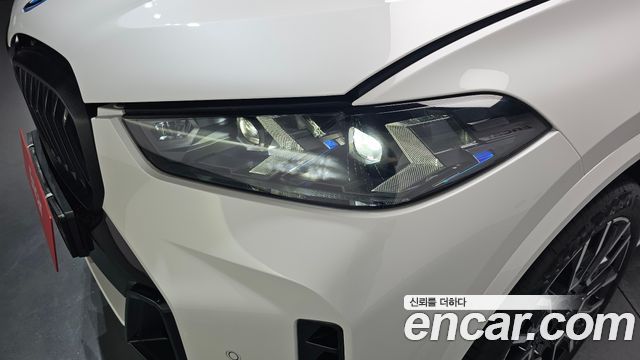 BMW X5 xDrive 50e M Sport