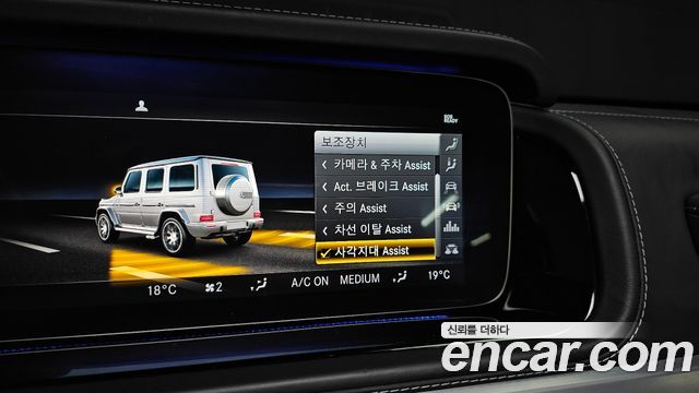 Mercedes-Benz G-Class AMG G63 Edition