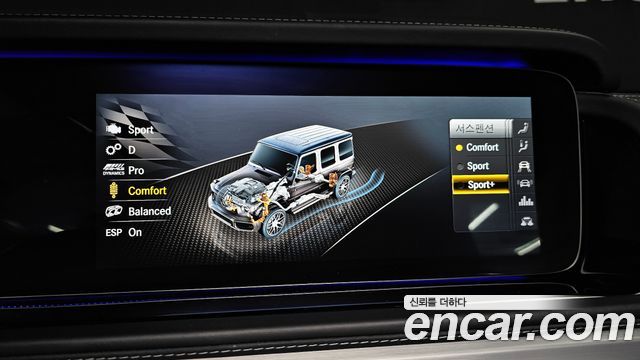 Mercedes-Benz G-Class AMG G63 Edition