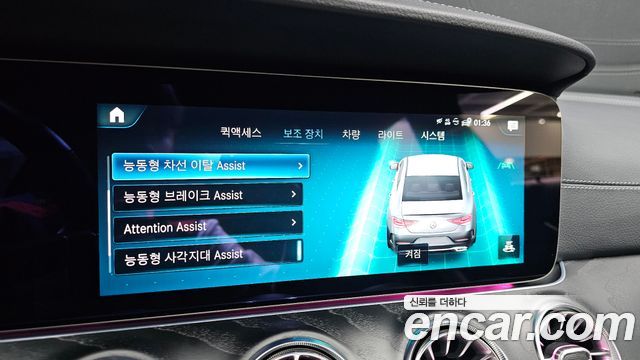 Mercedes-Benz CLS-Class CLS300d 4MATIC