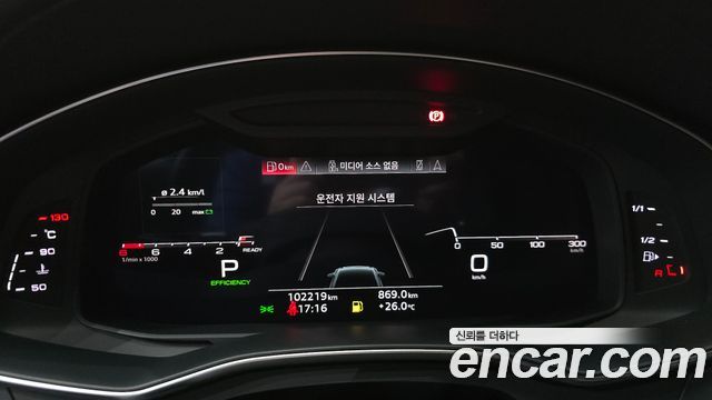 Audi A6 45 TFSI Quattro Premium