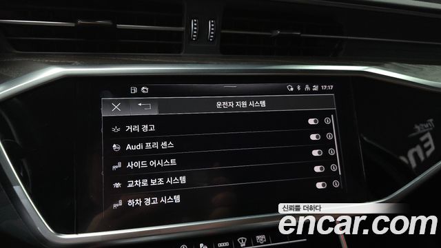 Audi A6 45 TFSI Quattro Premium