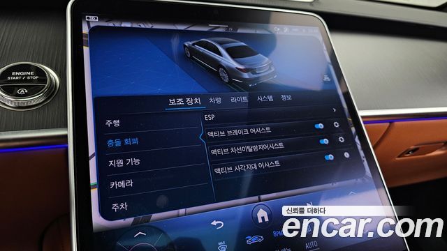 Mercedes-Benz S-Class S450L 4MATIC