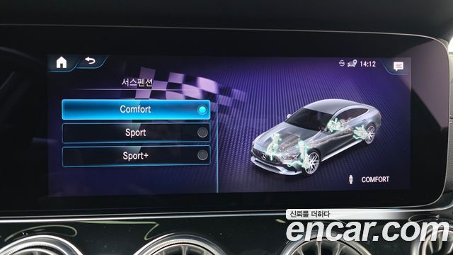 Mercedes-Benz AMG GT 4Door 43 4MATIC+